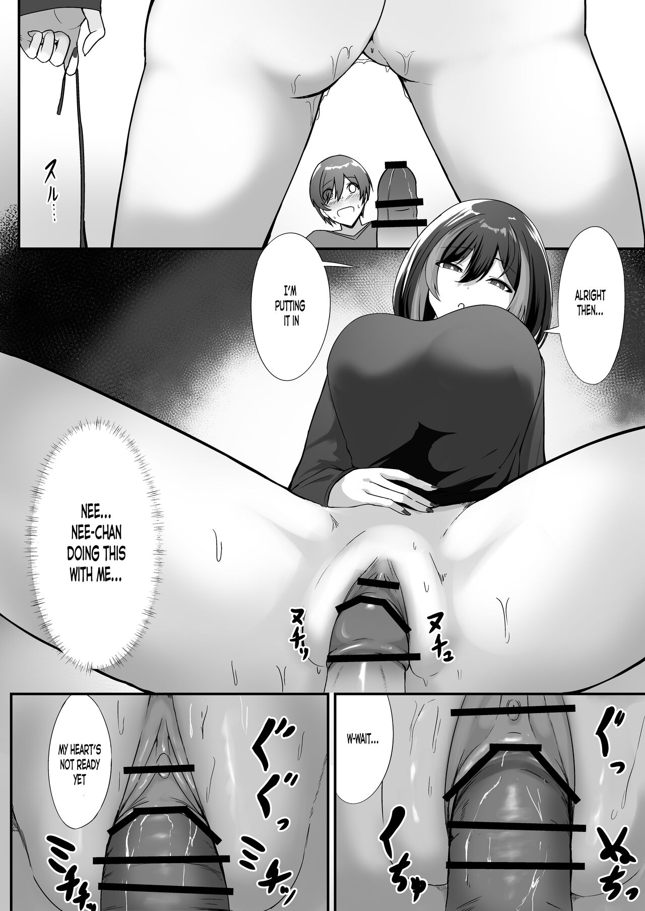 Jiraikei Nee-chan ni Kyuukon Sareru Hanashi page 12 full