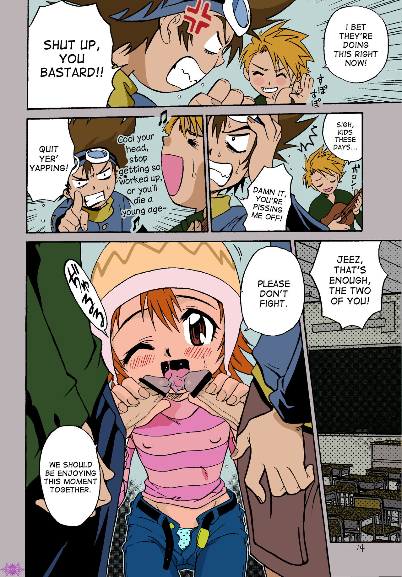 Jou-kun, Juken de Ketsukacchin. page 11 full