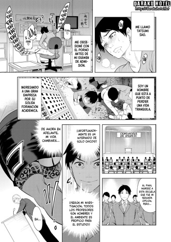 [Miyahara Ayumu] Jukujo kyōshi dai 1-wa  | Maestras Maduras Capítulo 1 (COMIC Mugen Tensei 2023-09) [Spanish] [Daraku Hotel] [Digital] cover