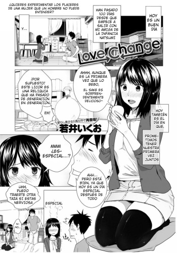 [Wakai Ikuo] Love Change (COMIC Anthurium 025 2015-05) [Spaish] [Digital] cover