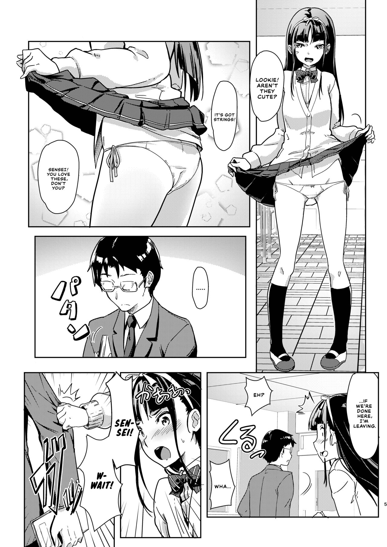 Sensee to Watashi ~Naisho no Houkago~ page 4 full