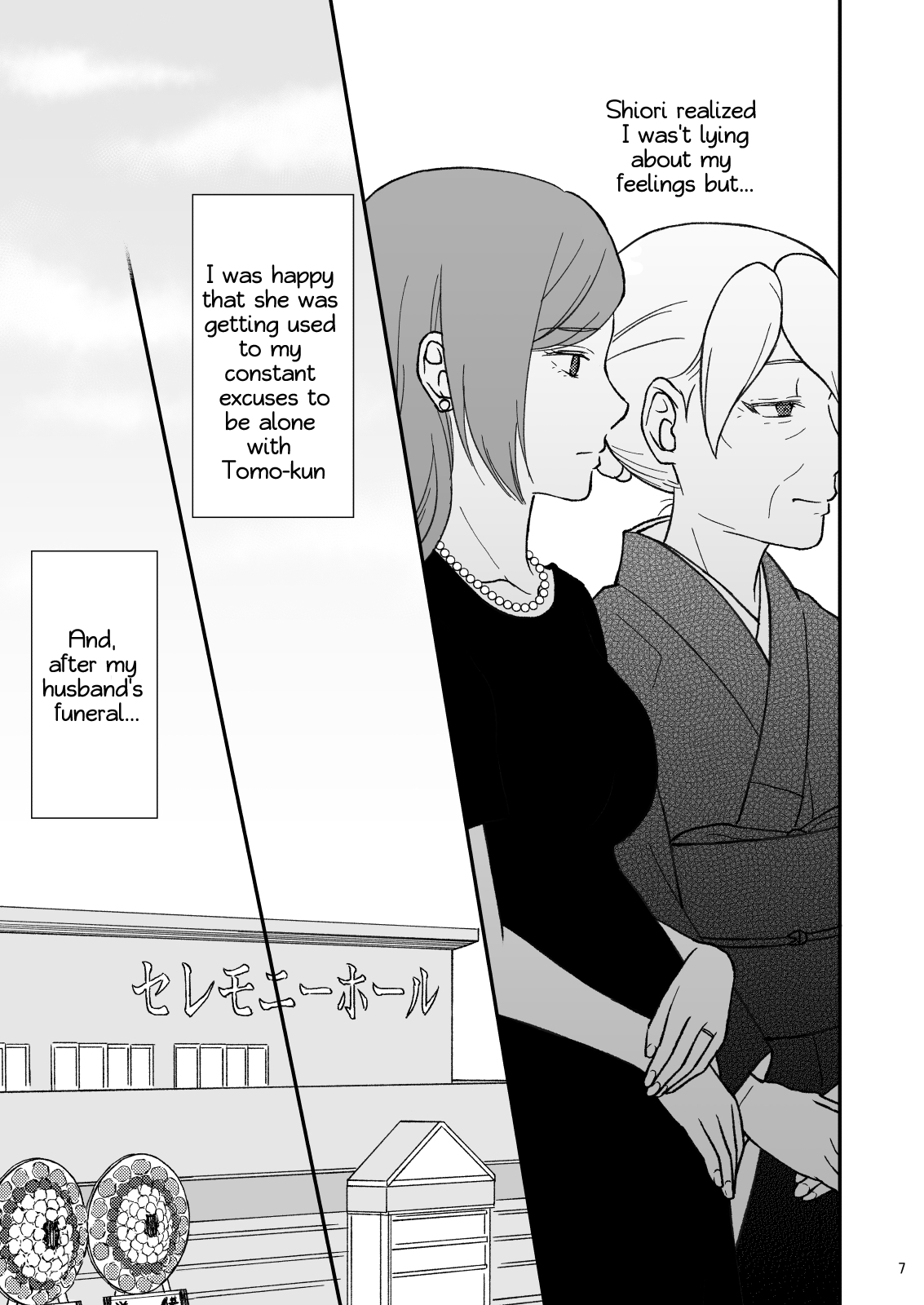 Shimako ~Tsuma no Haha~ 9 | Shimako Mother of Wife 9 page 7 full