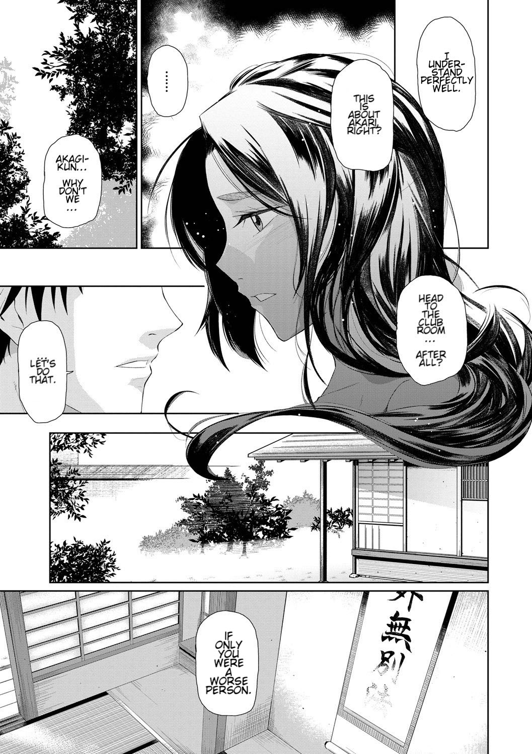 B-Route page 7 full