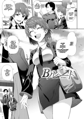 [Uono Shinome] B-Route (Happy End) [English] [Digital] cover