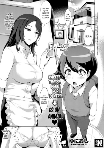 [Yunioshi] Tomodachi no Mama | La Mamá de un Amigo (COMIC ExE 06) [Spanish] [NekoCreme] [Digital] cover