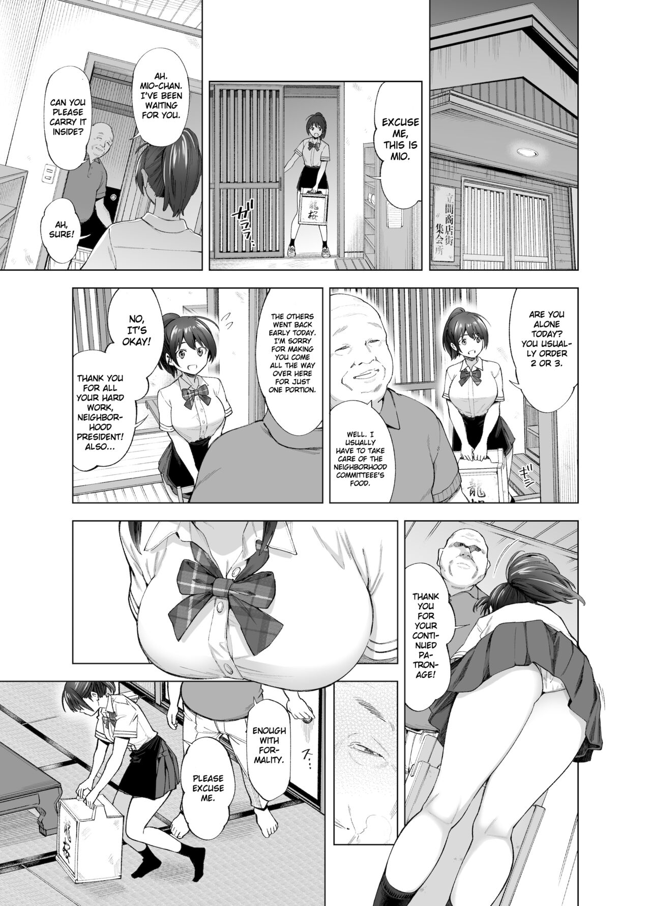 Sakura Saku Chiru Hanabira page 12 full