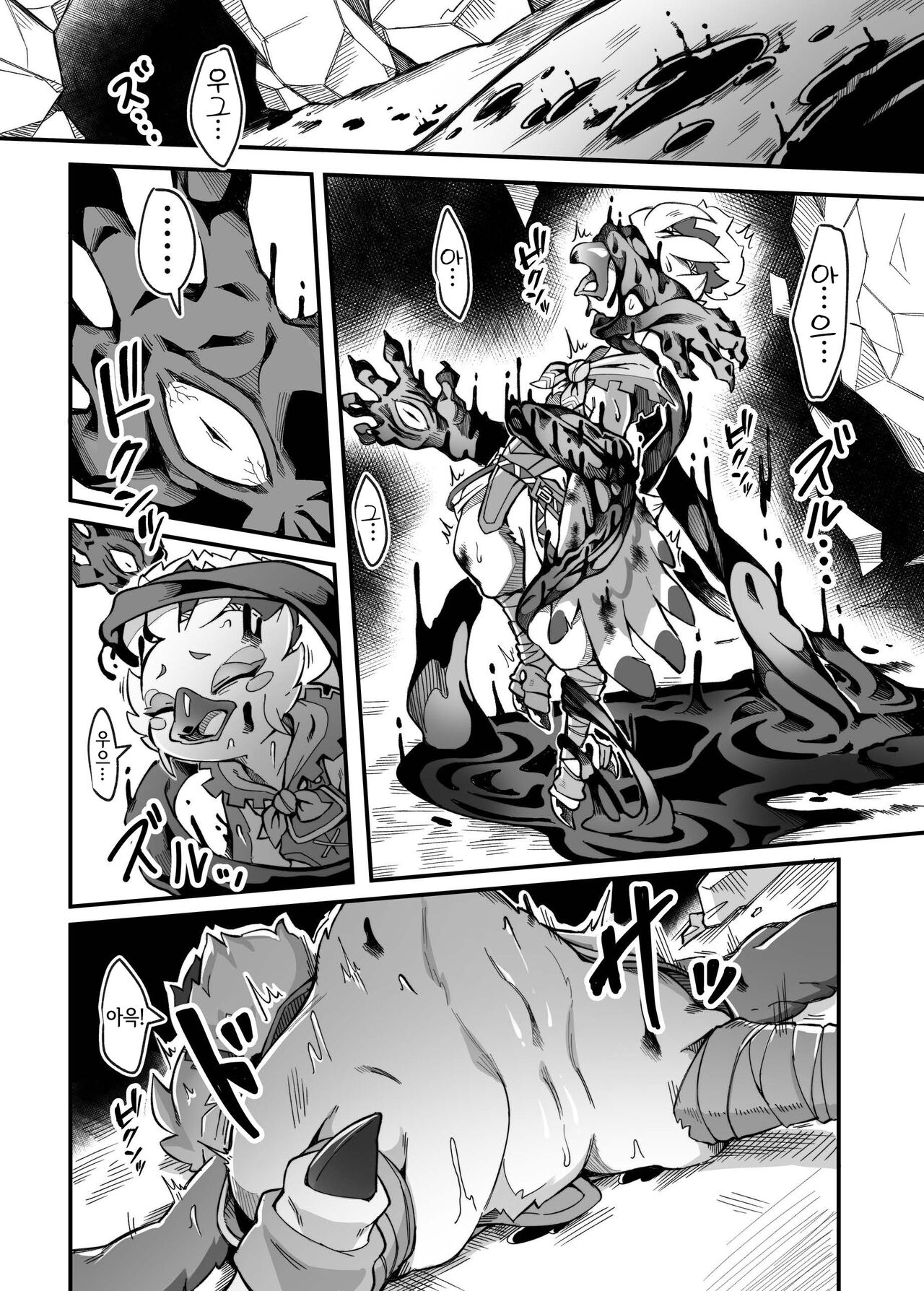 Bonjiri Confusion | 엉덩이살 컨퓨전 page 5 full