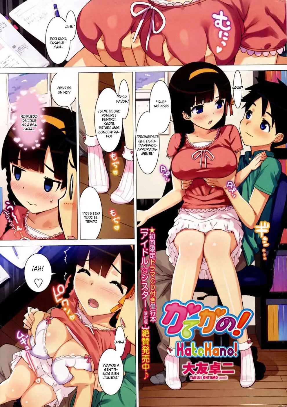 Katekano! page 4 full