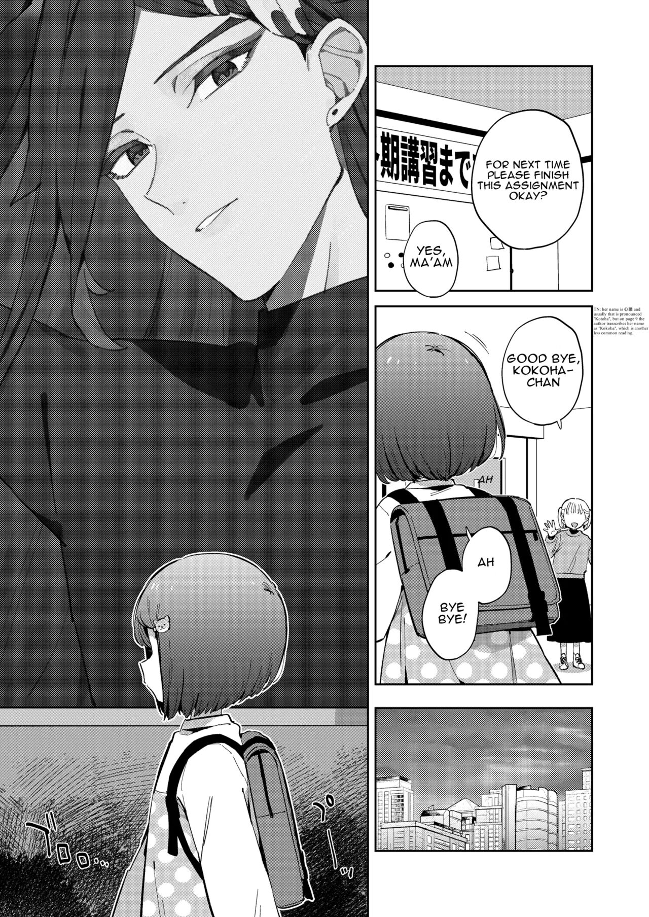 Warui Shokushu to Kawaii Anoko page 3 full