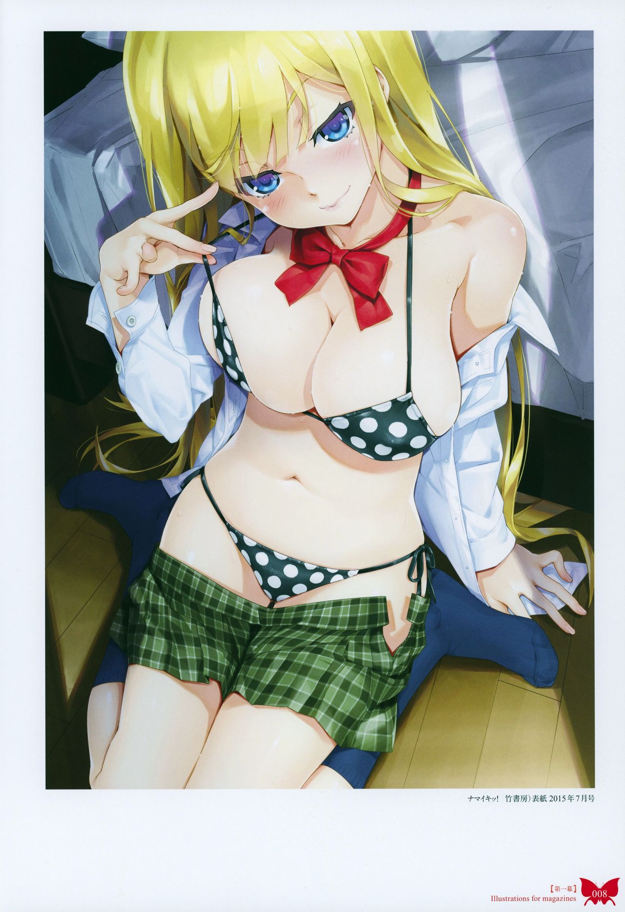 Happoubi Jin Gashuu Hoteri page 11 full
