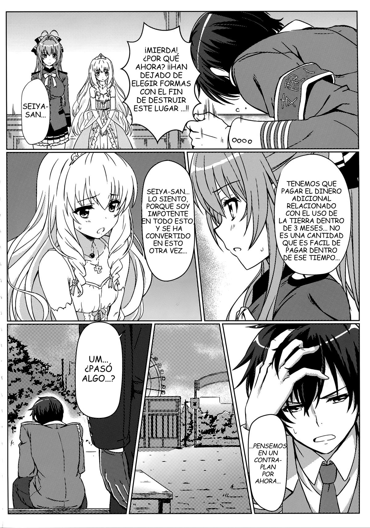 Isuzu no Nangi na Oshigoto _ Isuzu's Difficult Job page 3 full