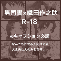 special duty librarian