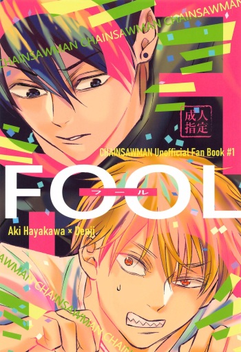 (mad hysteria 3) [karorokyu (Karoro)] FOOL (Chainsaw Man) cover