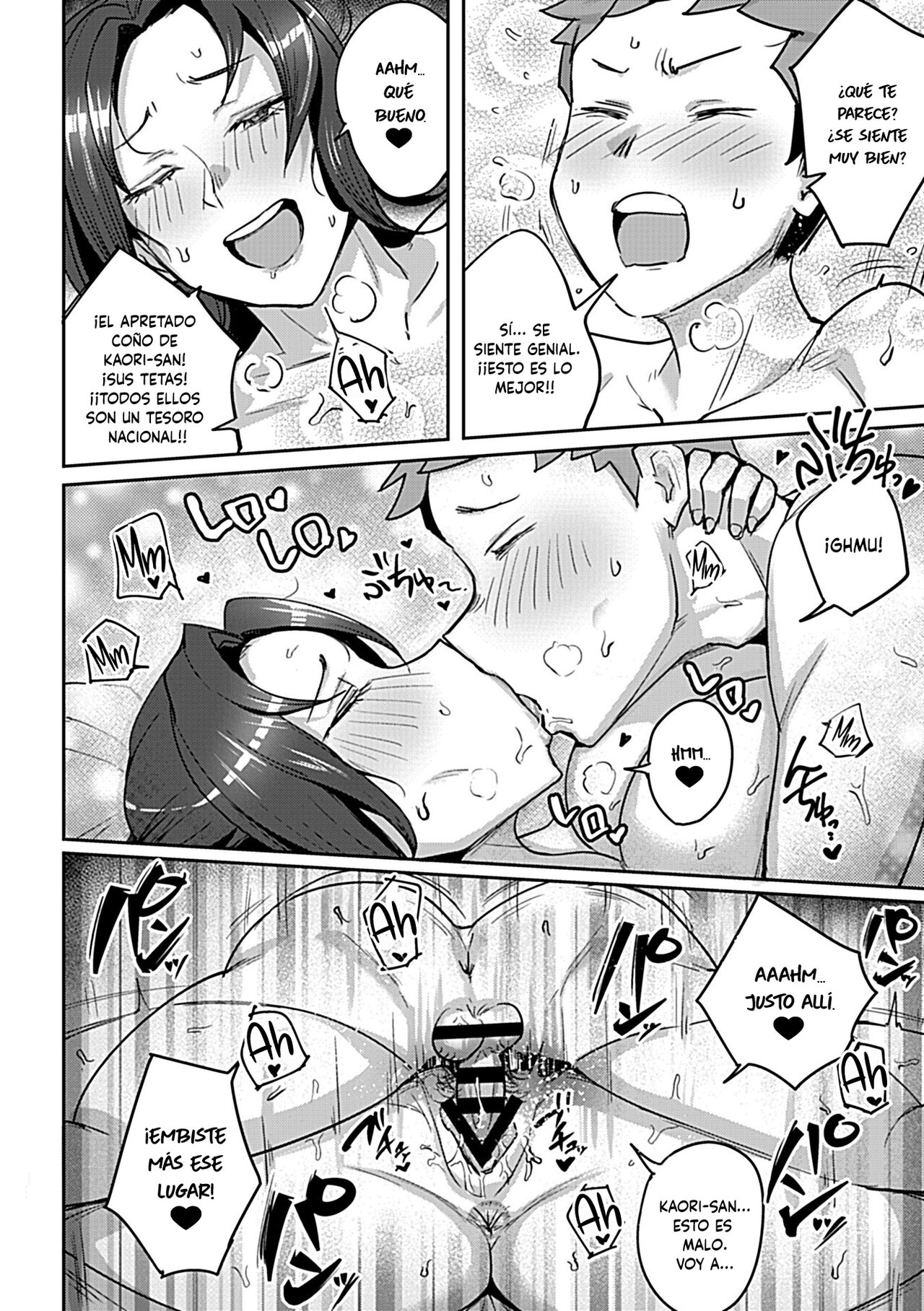 Gatenkei Hitozuma to Ecchi Shitai!! | ¡Quiero acostarme con esa señora fortachona! page 11 full