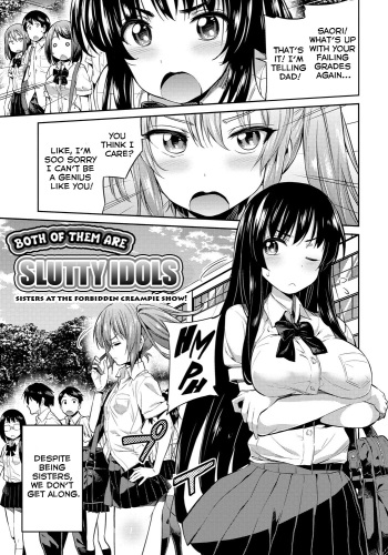 [Hinotsuki Neko] Futari wa Bitch Idol Shimai Nakadashi Kindan Live! | Both of them are Slutty Idols ~Sisters at the Forbidden Creampie Show!~ (Kinkyori Koubi) [English] [Kinsei Translations] [Digital] cover