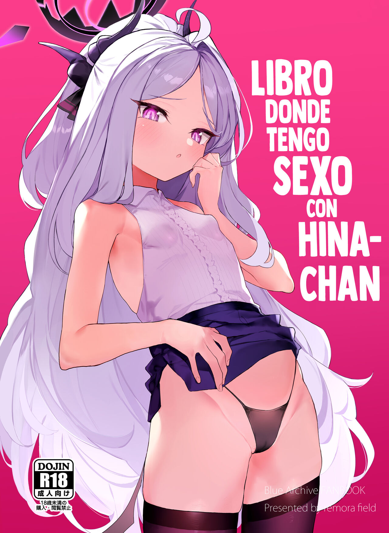 Hina-chan to Ichaicha Suru Hon page 1 full