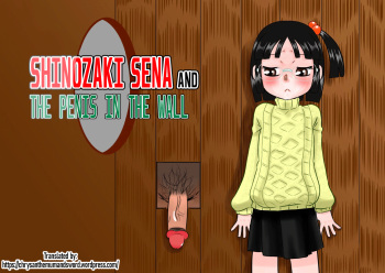 [Calpis Koubou] Shinozaki Sena to Hei no Ana no Chinko | Shinozaki Sena and the Penis in the Wall [English] [Decensored] {Chrysanthemum} cover