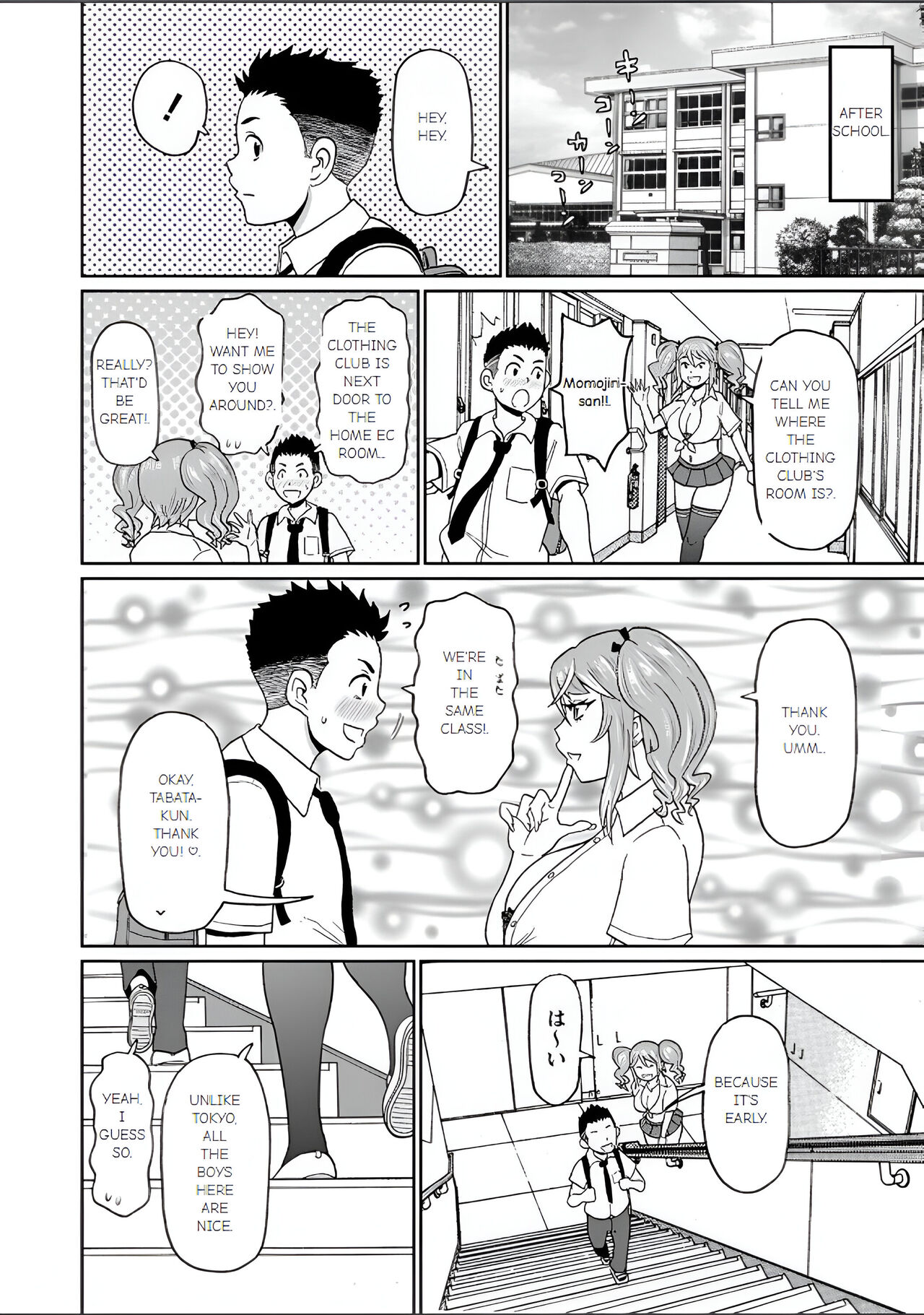 Full Hole! Trust Maiden page 12 full