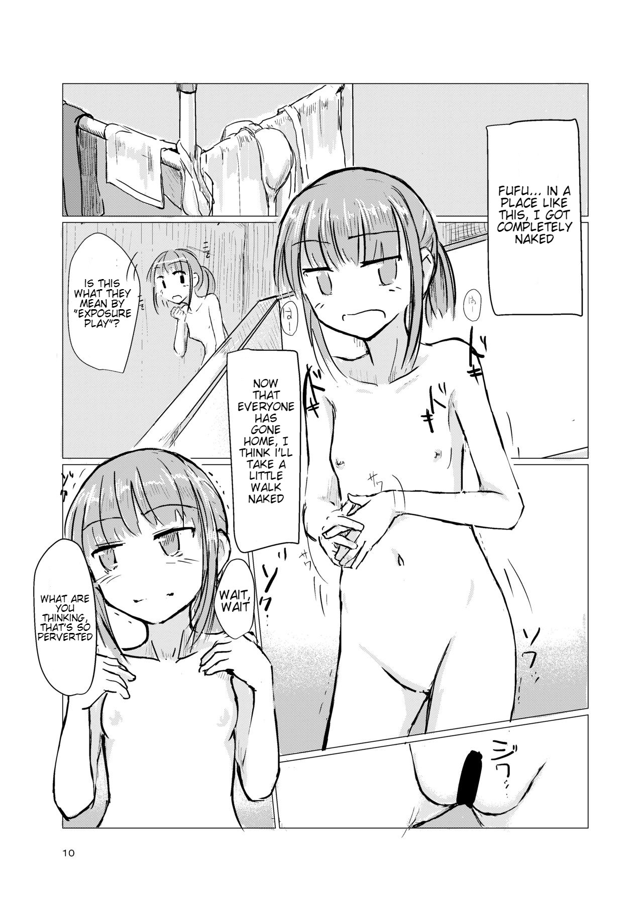 Shoujo to Gozen Jugyou | Girl and Morning Class page 11 full