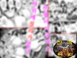 Yuusha VS Zako Succubus Gundan