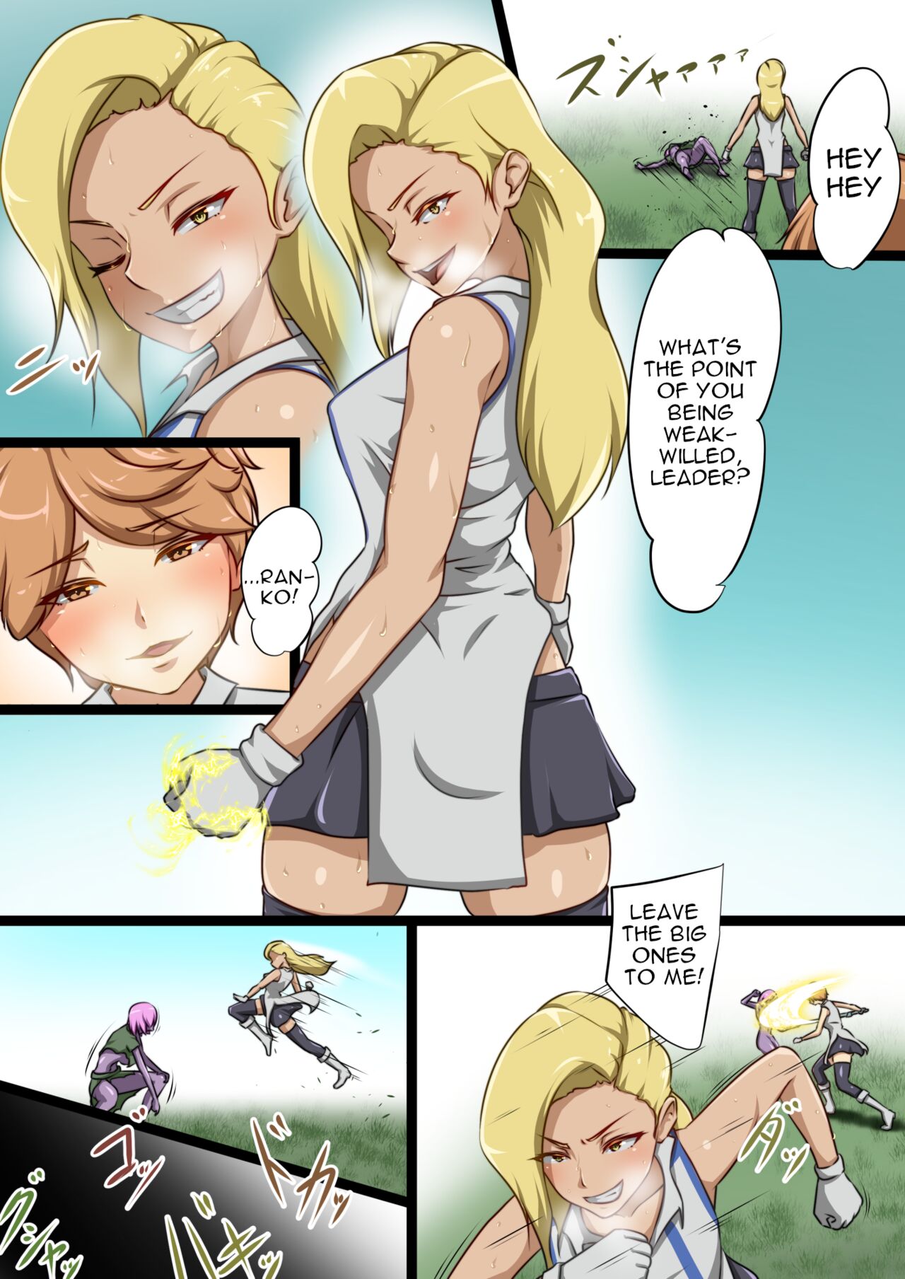 Uchi no Ko ga Ecchi na Teki to Tatakatte Haiboku Suru Hanashi ~Ranko Hen 1~ page 11 full