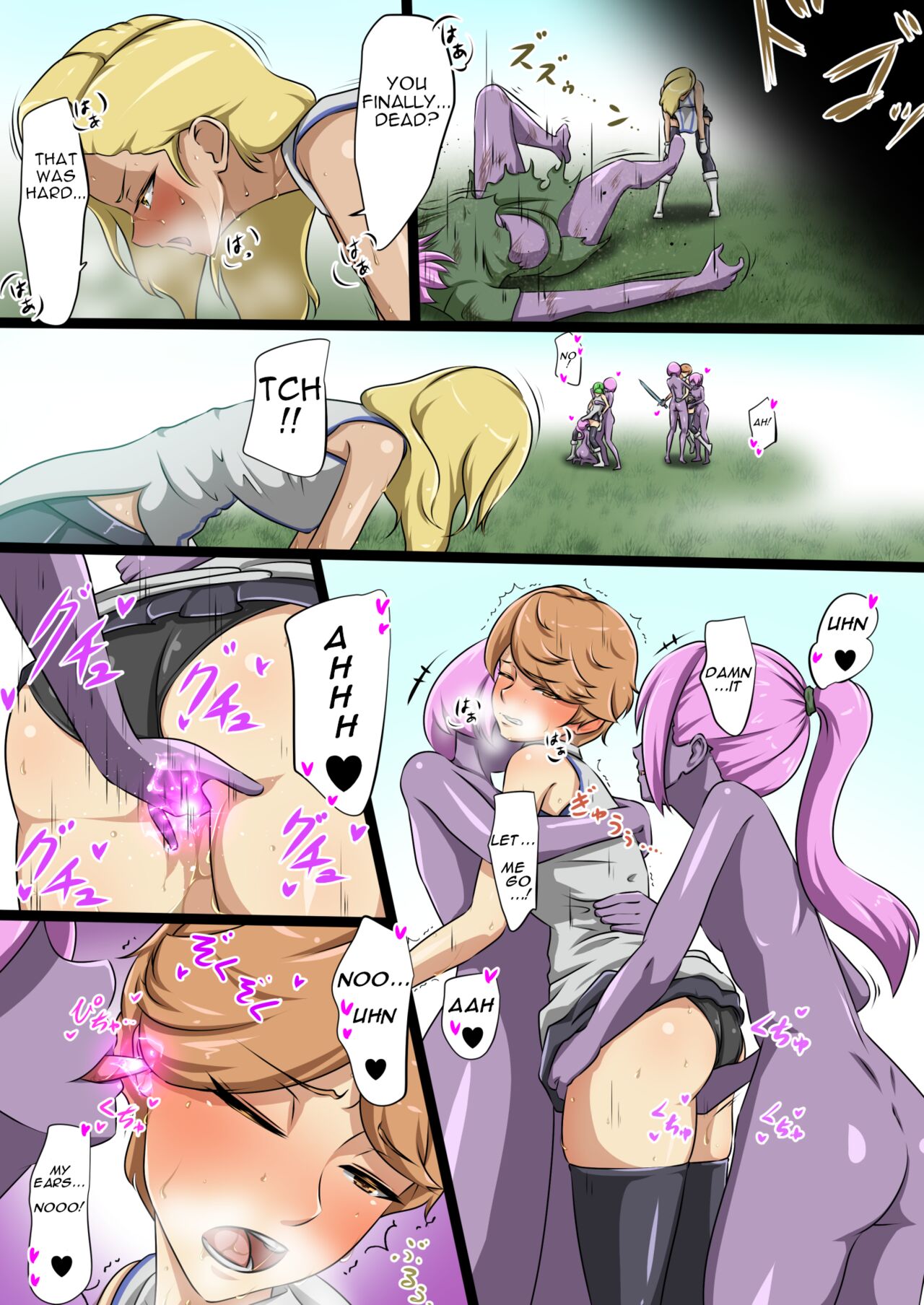 Uchi no Ko ga Ecchi na Teki to Tatakatte Haiboku Suru Hanashi ~Ranko Hen 1~ page 12 full