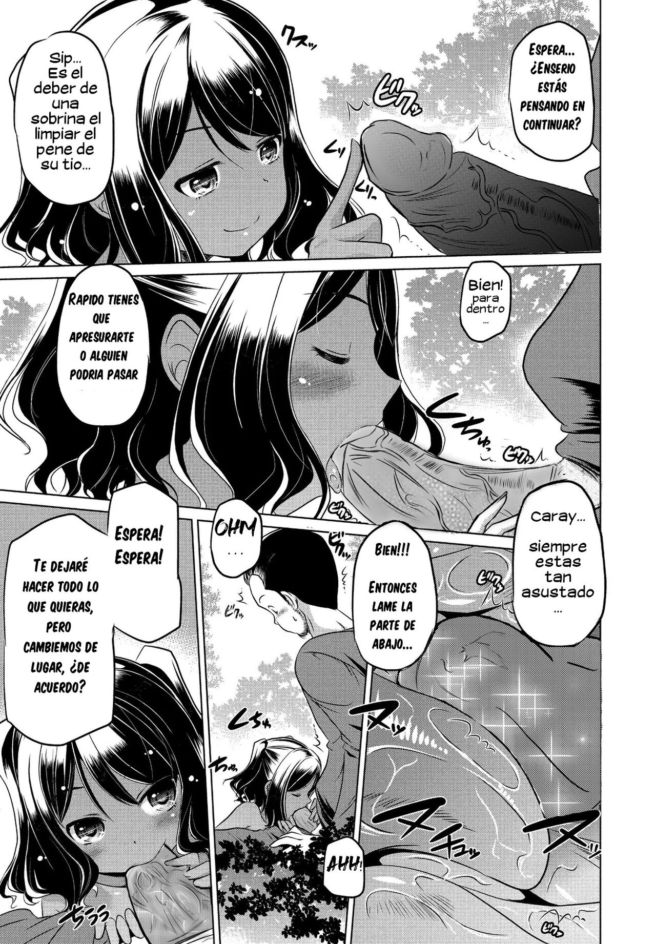 Mitetemo Heiki page 11 full