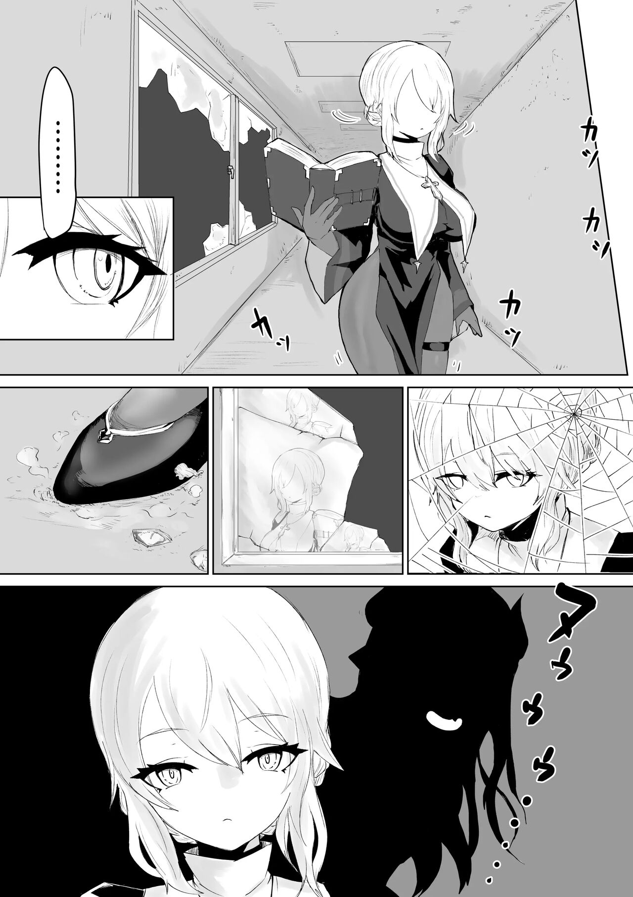 Exorcist no Haiboku 2 ~Kabeshiri to Onaho Hen~ | 엑소시스트 의 패배 2 ~오나홀과 벽 편~ page 5 full
