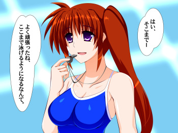 [Aquarius Gate (Engo)] なのはさんの特別水泳教導 (Mahou Shoujo Lyrical Nanoha) cover