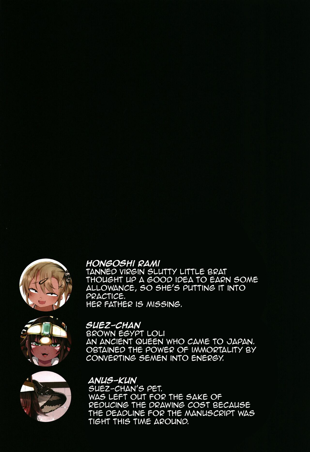 Suezu-chan no Kenmonroku ~ Toshi Densetsu Toilet no Hameko-san ~ | Memoirs ~The Urban Legend of the Girl That Lets You Fuck Her in the Toilets ~ page 4 full