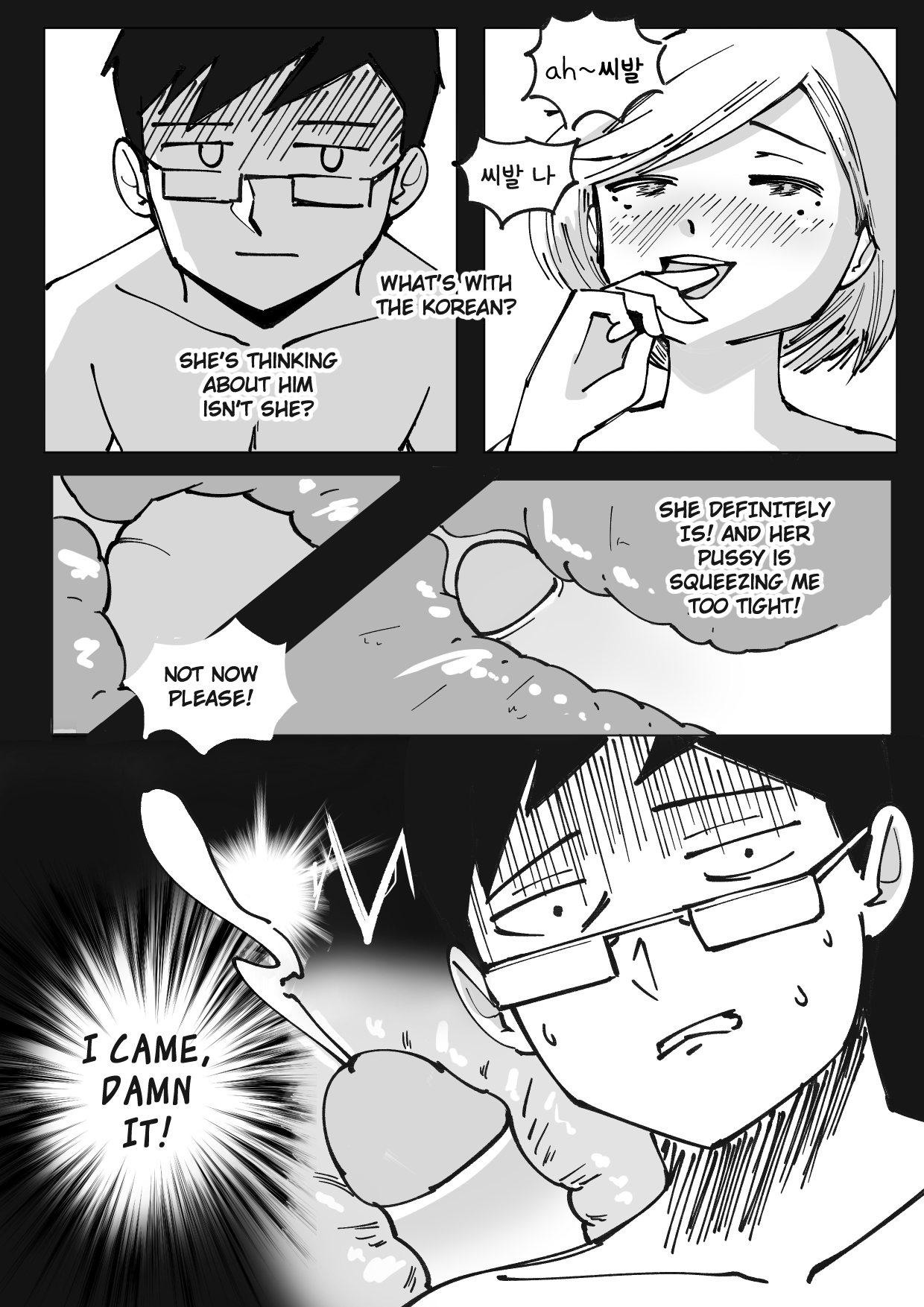 Korea Trip page 12 full