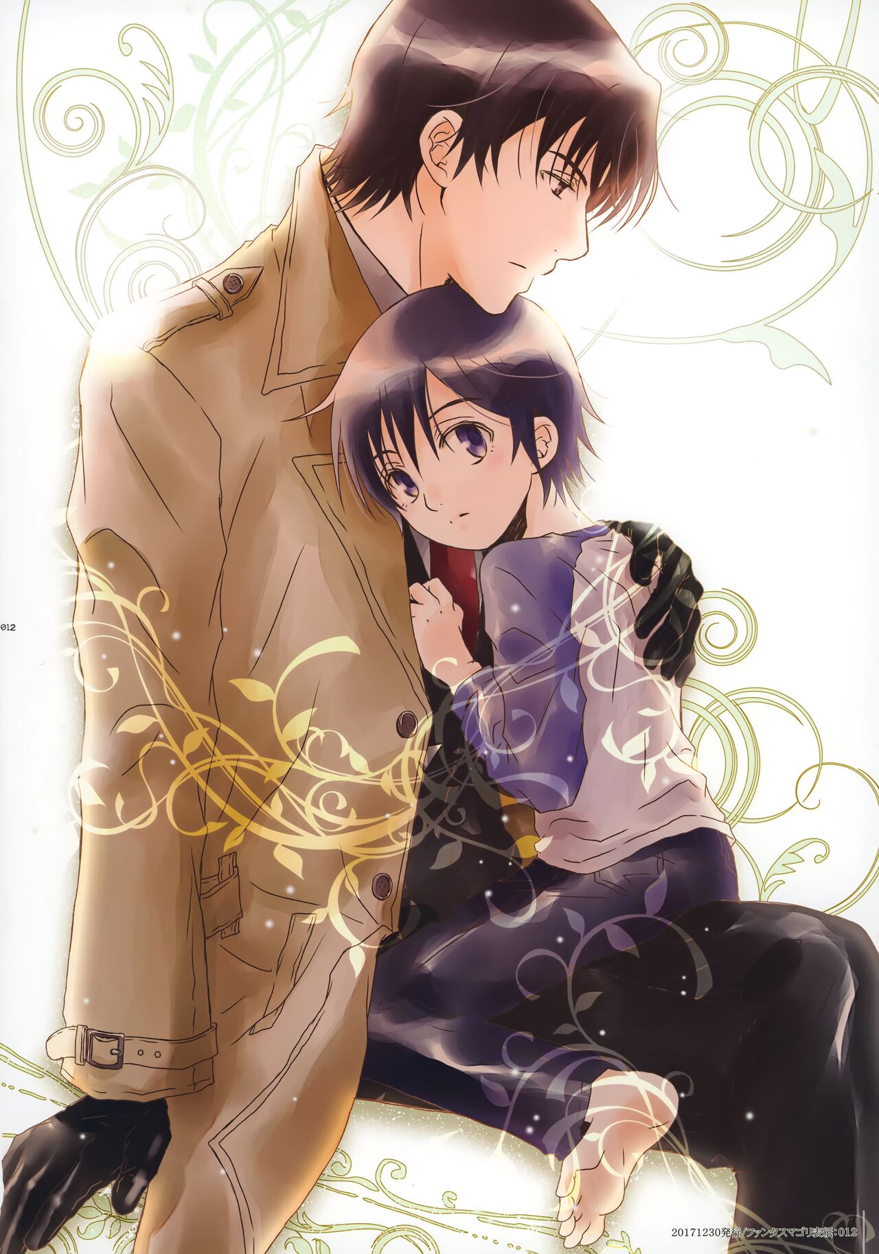 bkmc Sairoku Hon 3 page 11 full