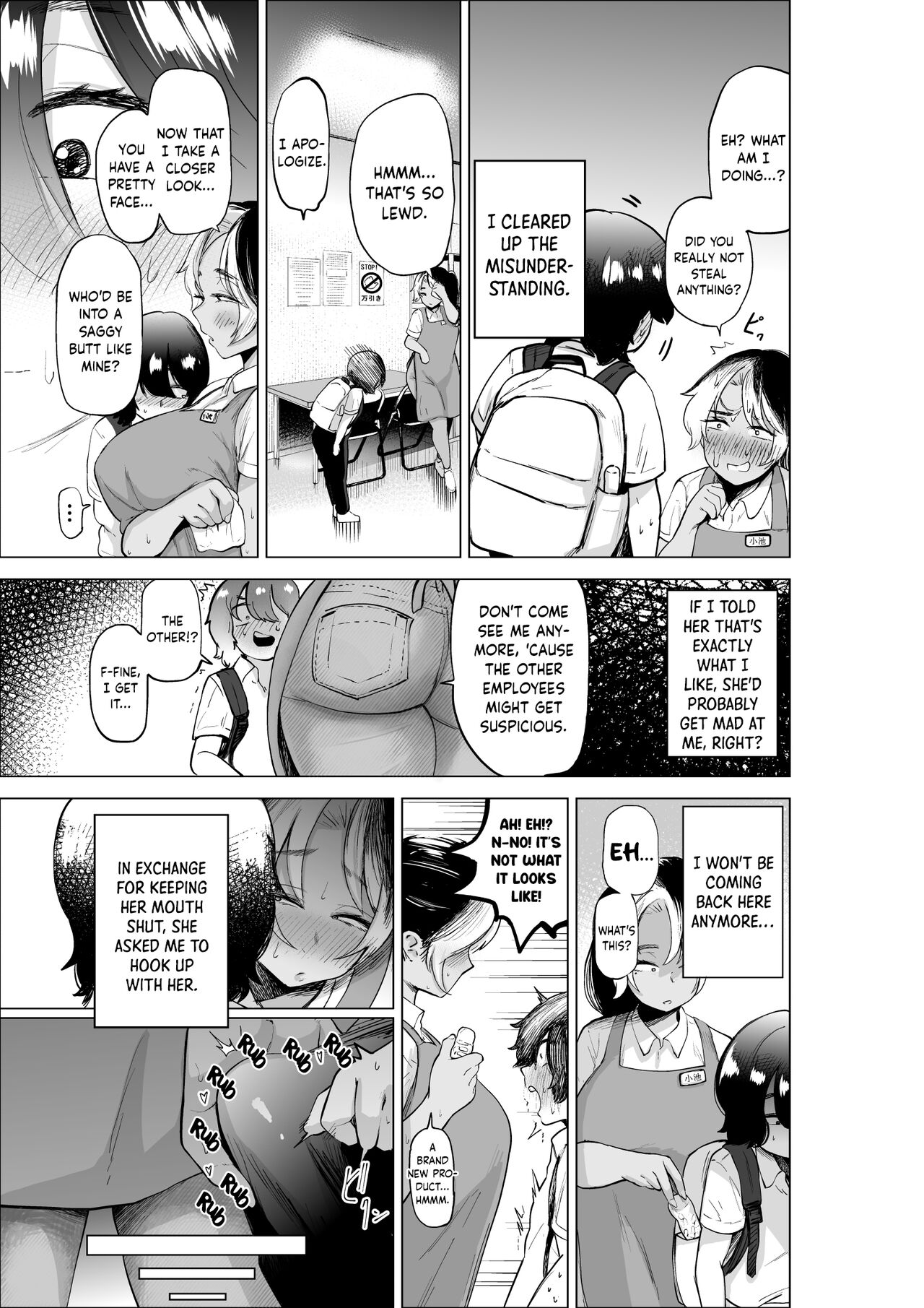Manbiki Shounen to Part no Hitozuma |  The Shoplifting Boy and The Part-time Housewife page 6 full