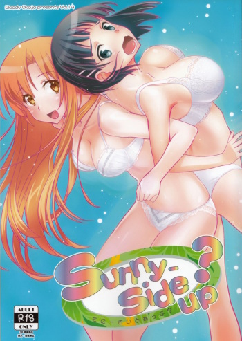 (COMIC1☆9) [Bloody Okojo (Mojyako, Caviar)] Sunny-side up? (Sword Art Online) [french] cover