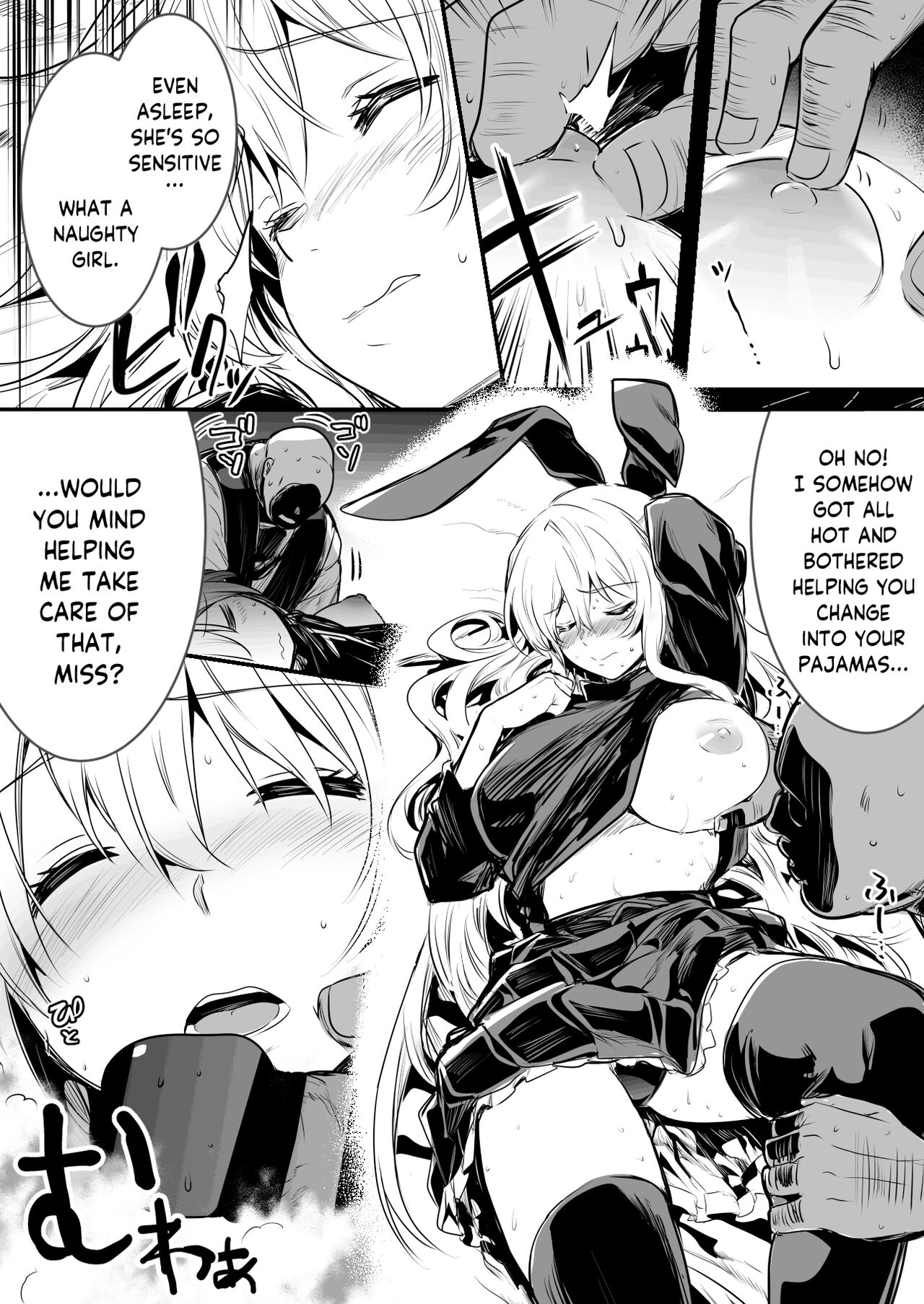 Suimin Yakuiri Drink de Suyasuya Nemutte Shimai Yadoya no Shujin ni Osowarechau Boukensha-chan page 2 full