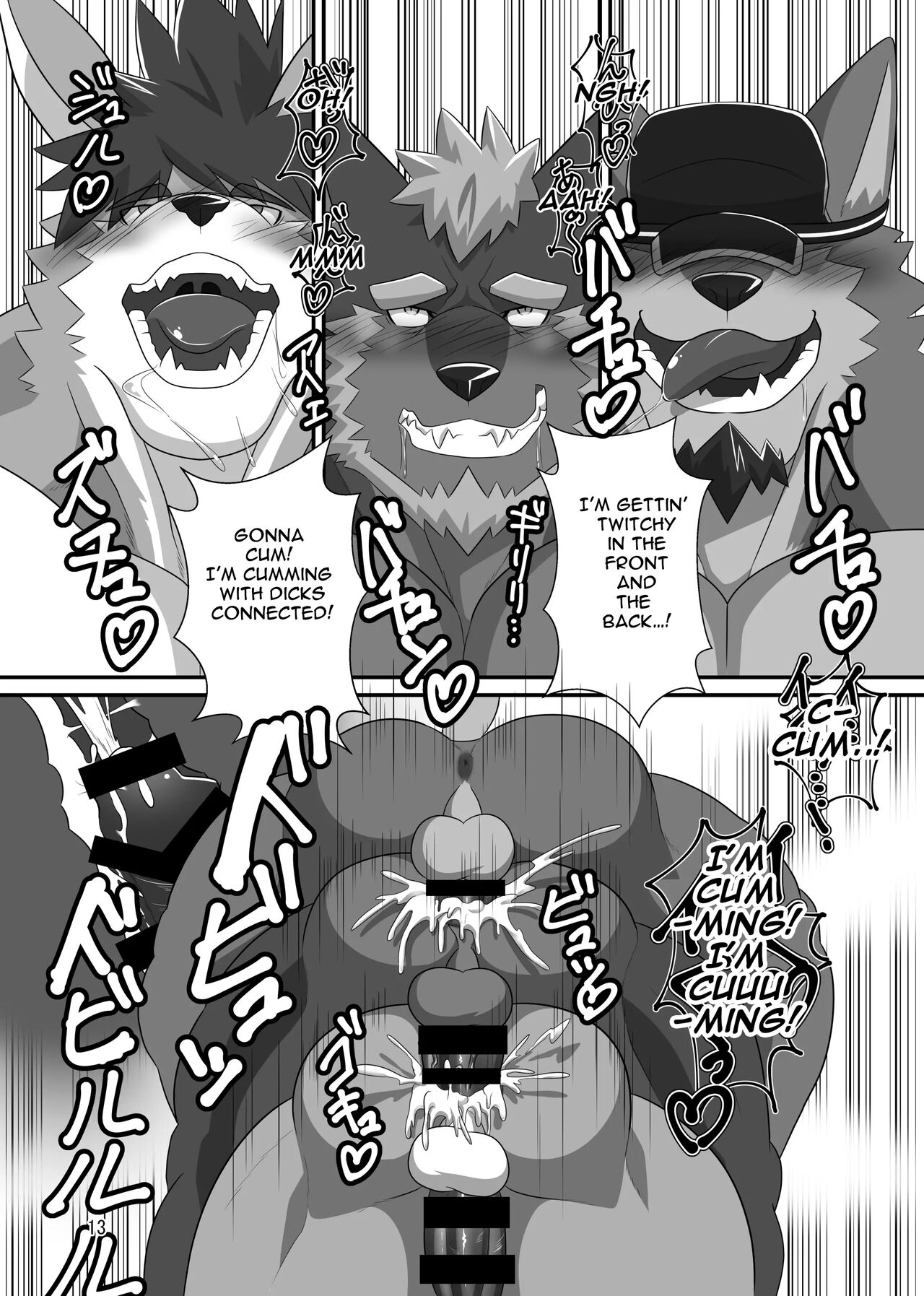 LIMIT BREAK NEXT! page 12 full