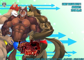 [ADVANCE (Keiji)] LIMIT BREAK NEXT! [English] [The_Masked_Kemoner][Digital] cover