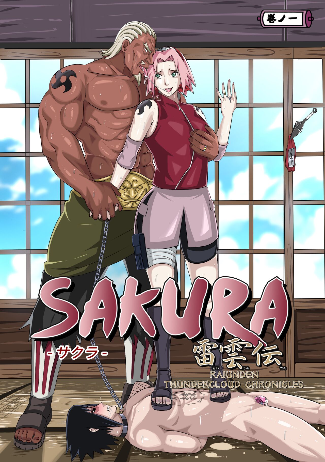 Thundercloud Chronicles - Naruto page 1 full