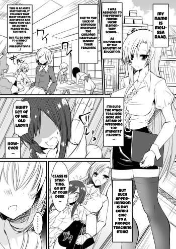 [Dining] Kyoushitsu no Joou 1 | Queen of the Classroom 1 [English] cover