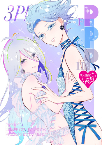 [mercy (J0h)] 3P! (PPPPPP) [Sample] cover