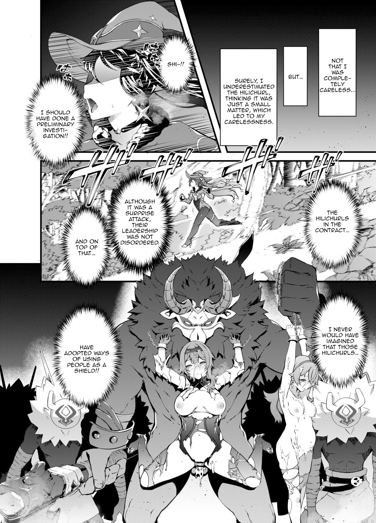 Hoshi ga Ochita Hi | The Day the Star Descended page 3 full