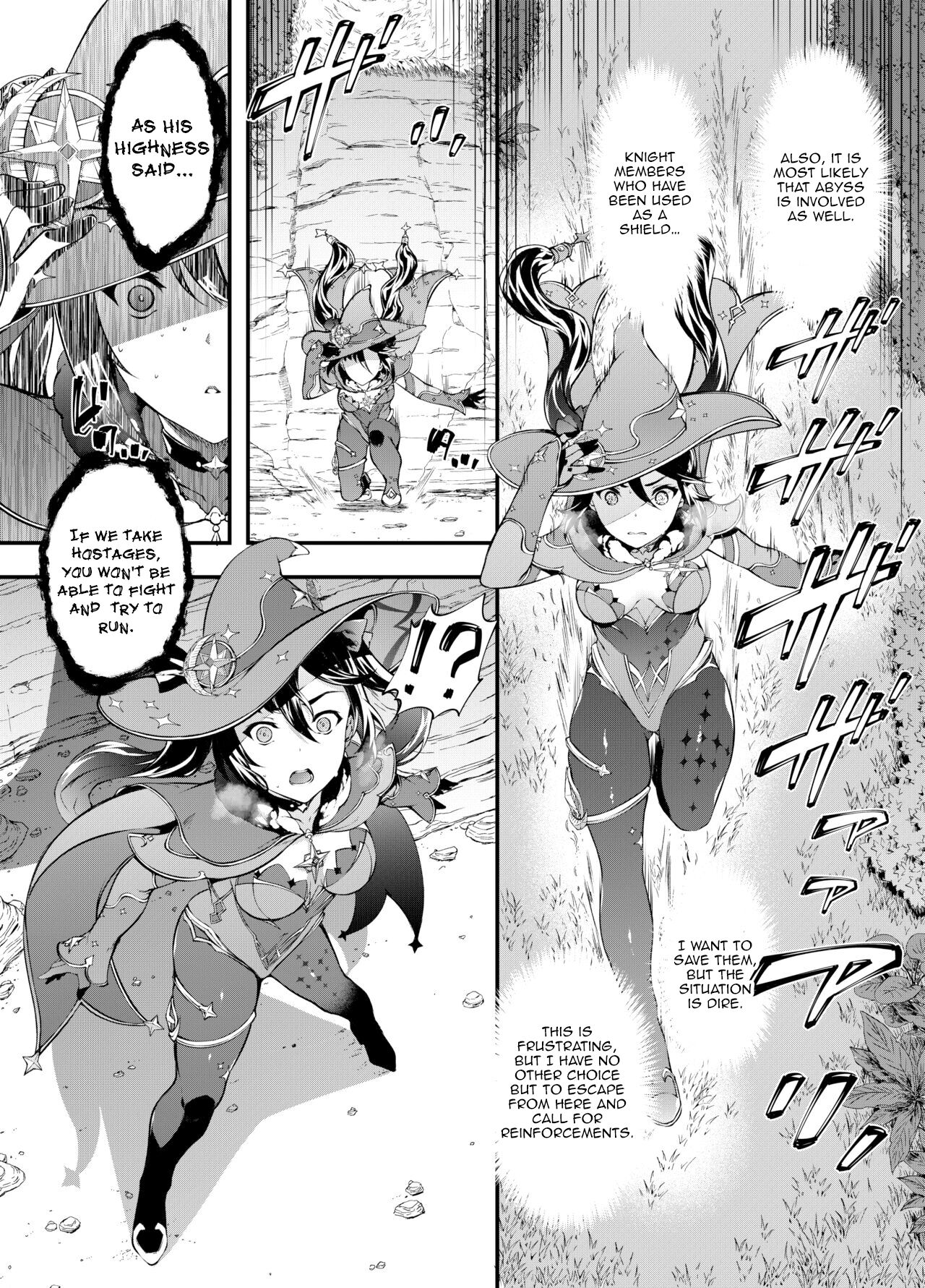 Hoshi ga Ochita Hi | The Day the Star Descended page 4 full