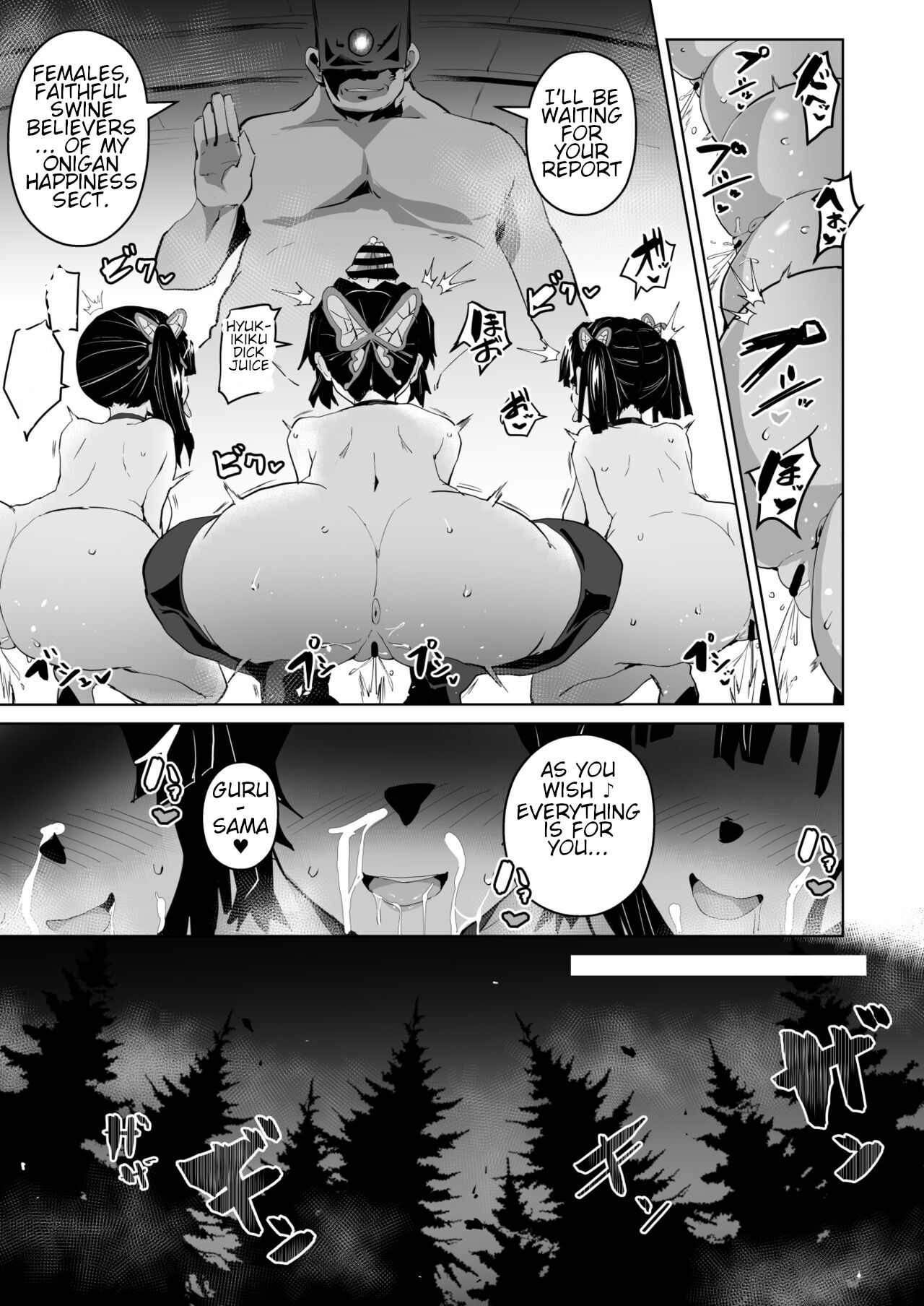 Otsu Metsu Ni - Page 5 - Comic Porn XXX