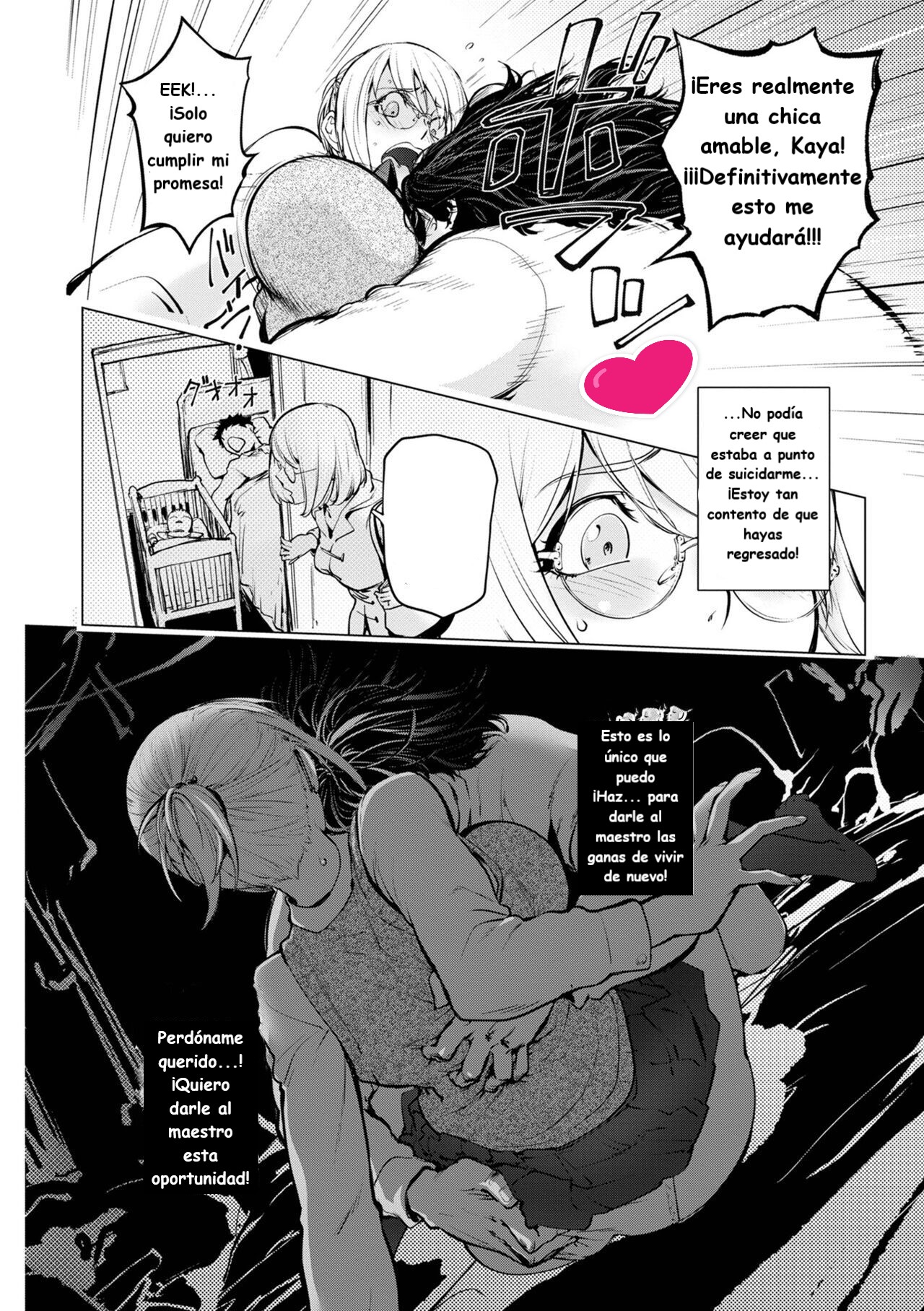 Kaya-nee to Homeless Sensei Zenpen + Kouhen page 12 full