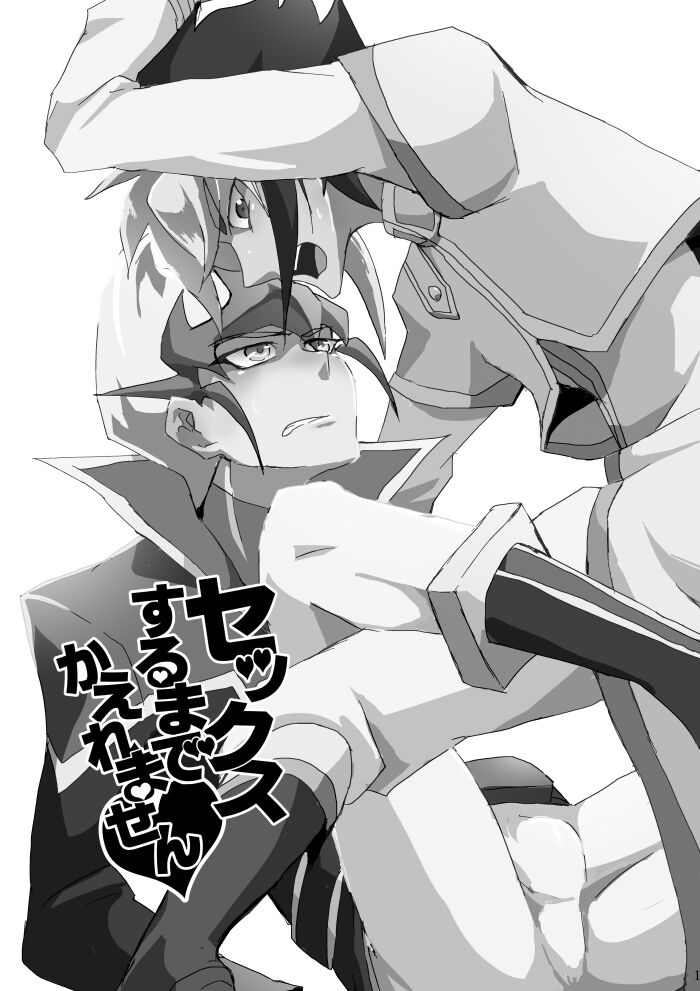 Sex suru made Kaeremasen page 2 full