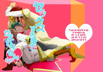 [alwaysHP1 (Senda Hisamaru)] Sex suru made Kaeremasen (Yu-Gi-Oh! ZEXAL) [Digital] cover