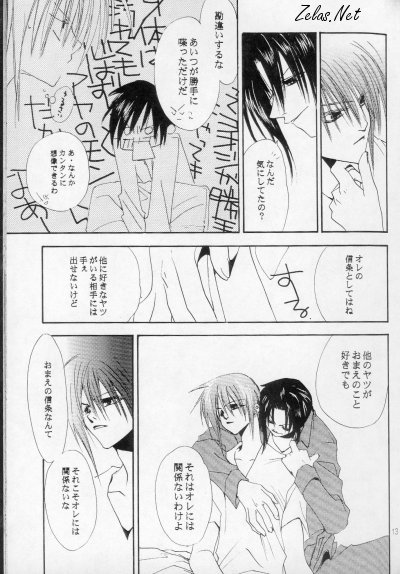 - Love Me Sugar page 11 full