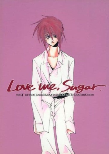 [AYAKO ICHINOSE (Pink Panthers)] - Love Me Sugar [jp] cover
