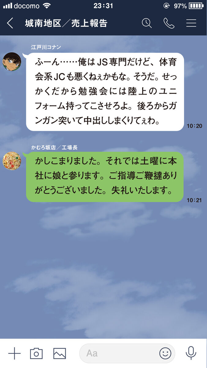 kankyouseibi page 1 full