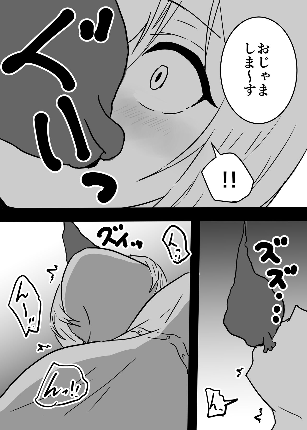 It seems that a female adventurer whose body was taken over by a slut started having sex with a goblin page 9 full